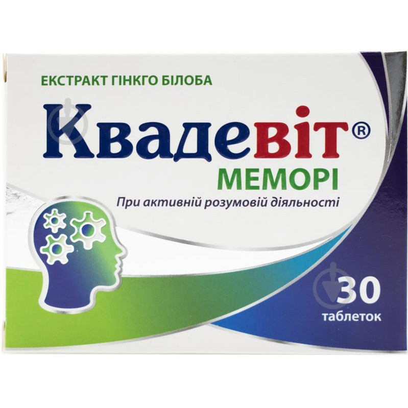 Київський вітамінний завод Квадевит  Мемори таблетки 30 шт./уп. - зображення 1