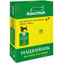   Хвостик Нашийник  для котів та собак, протипаразитарний, діазинон, чорний, 35 см (160409)