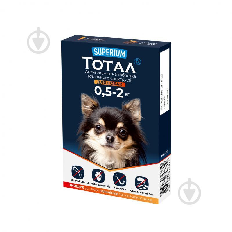 SUPERIUM Total таблетки від бліх, кліщів та гельмінтів для собак 0.5-2 кг 1 таблетка (4823089348810) - зображення 1