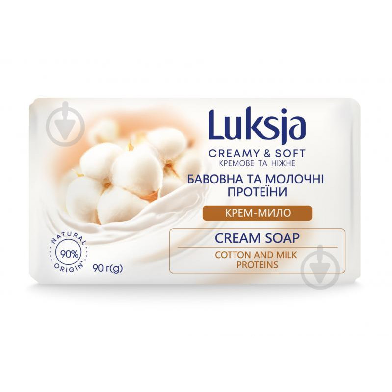 Luksja Крем-мило  Бавовна та молочні протеїни, 90 г (4820263231258) - зображення 1