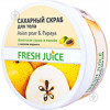 скраб для тіла Fresh Juice Скраб для тіла  Азіатська груша і папайя 225 мл (4823015936418)