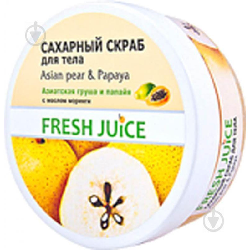 Fresh Juice Скраб для тіла  Азіатська груша і папайя 225 мл (4823015936418) - зображення 1