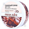 Fresh Juice Сахарный скраб для тела  Chocolate & Мarzipan 225 мл (4823015925788) - зображення 1