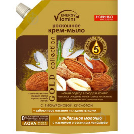   Energy of Vitamins Крем-мыло  Миндальное молочко с жасмином и весенним ландышем 450 мл (4823080003336)