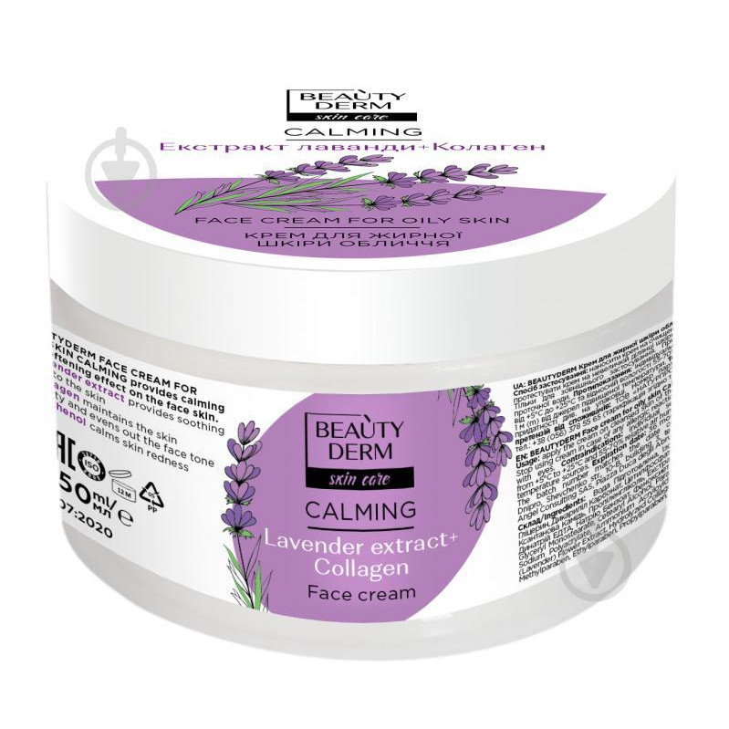 Beauty Derm Крем для жирної шкіри обличчя  Calming Lavender Extract+ Collagen 250 мл (4820185224802) - зображення 1