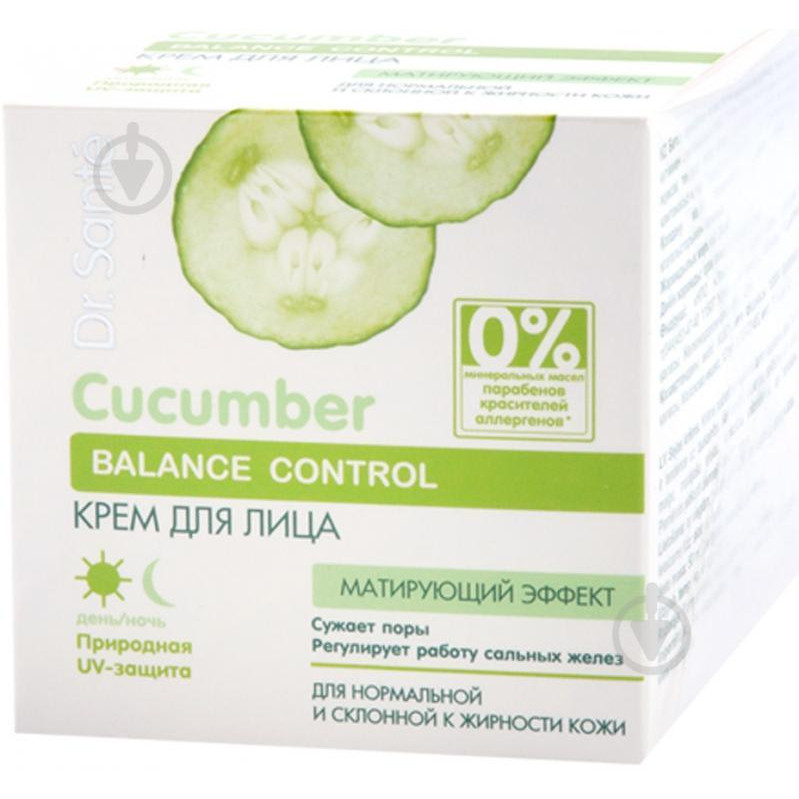 Dr. Sante Крем для лица  Cucumber 50мл (4823015926211) - зображення 1