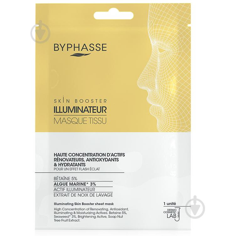 Byphasse Illuminating Skin Booster Sheet Mask Тканинна маска для сяйва шкіри 18 мл - зображення 1