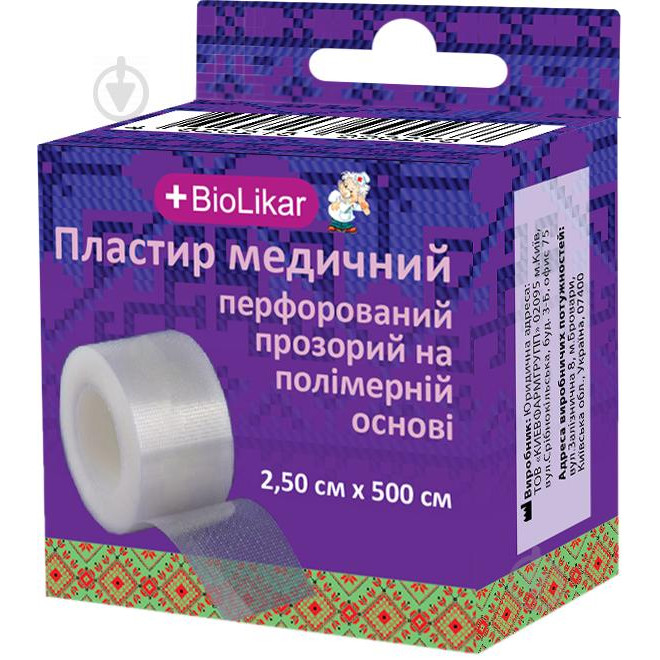 BioLikar Пластир  медичний на перфорованої полімерній основі 12,5 х 500 см стерильні - зображення 1