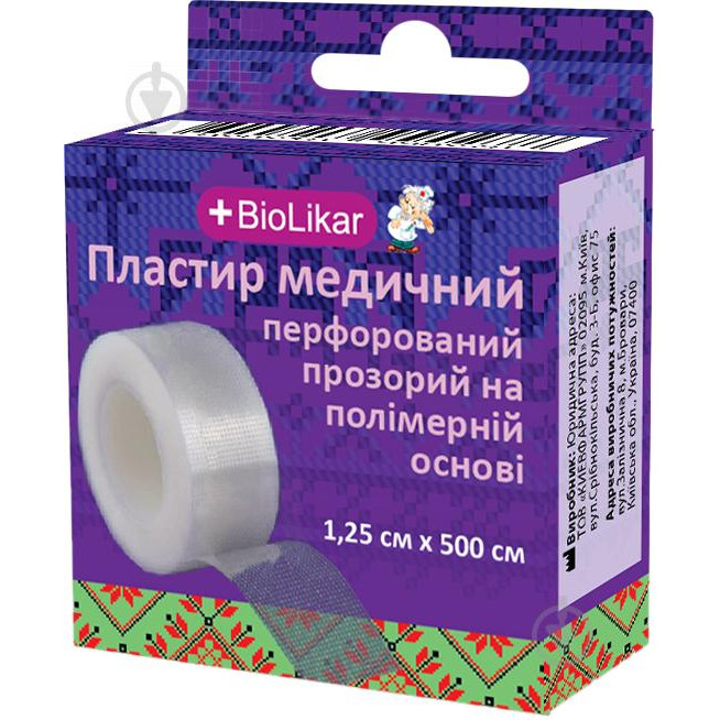 BioLikar Пластир  медичний на перфорованої полімерній основі 1,25 х 500 см стерильні - зображення 1