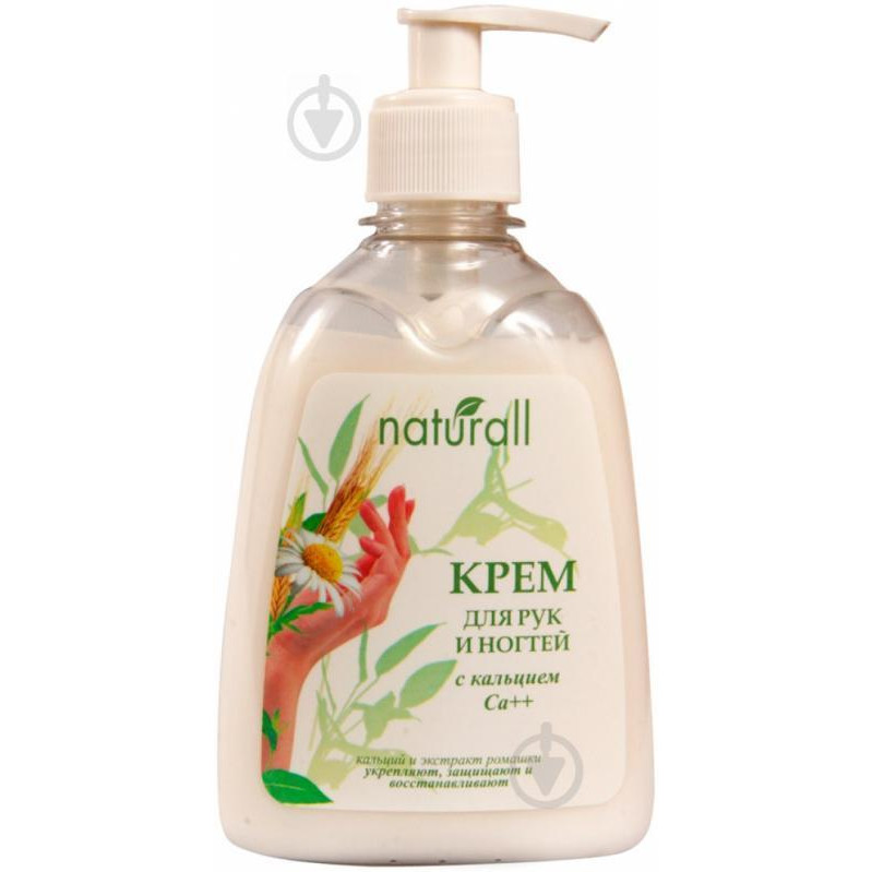 Naturall Крем для рук и ногтей  с кальцием 250 мл (4820074624041) - зображення 1