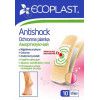 Ecoplast Лейкопластир амортизуючих Antishok 72х25 мм, 72х19 мм нестерильні 10 шт. (4751028532276) - зображення 1