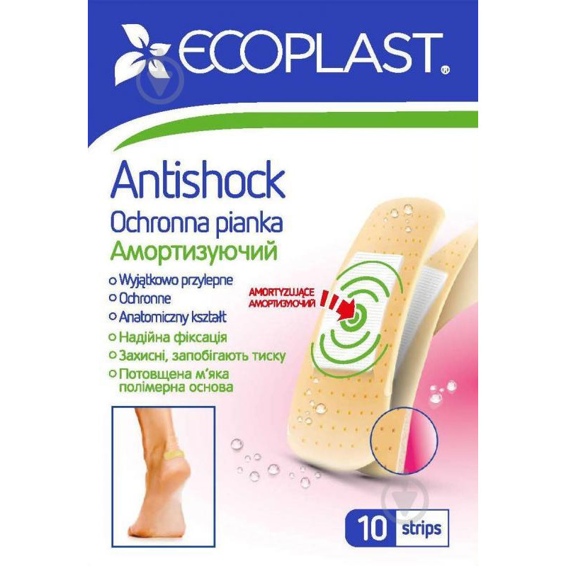 Ecoplast Лейкопластир амортизуючих Antishok 72х25 мм, 72х19 мм нестерильні 10 шт. (4751028532276) - зображення 1