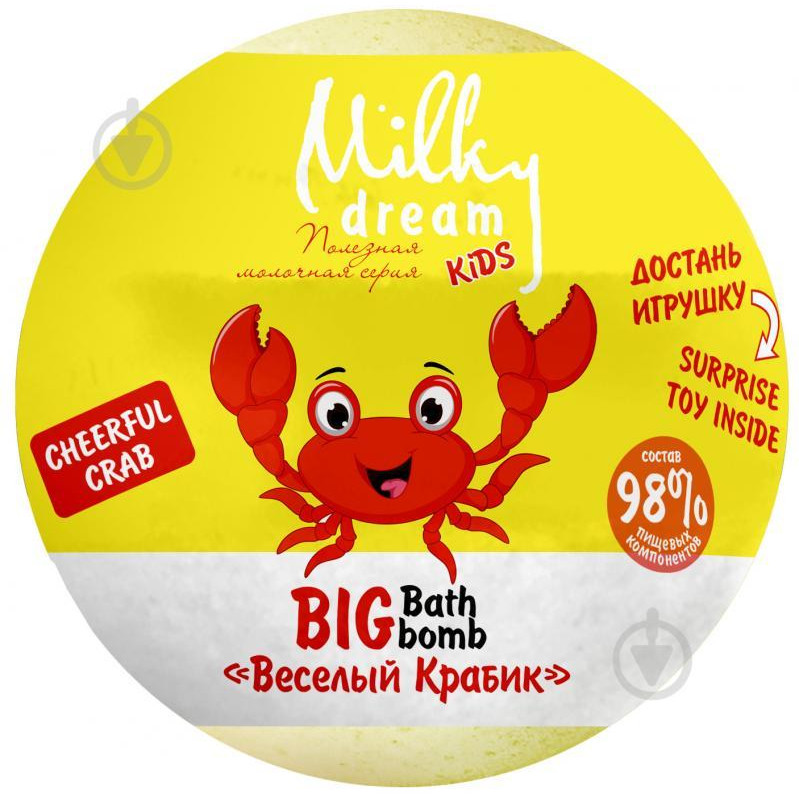 Milky Dream Бомбочка для ванни  Kids Веселий краб 190 г (4820205302404) - зображення 1