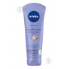 Nivea Крем для рук  Smooth hands & nail care 100 мл (42417729) - зображення 1