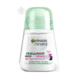   Garnier Антиперспірант для жінок  Mineral Невидимий захист від слідів, плям, вицвітання 50 мл