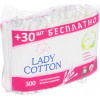 палички Lady Cotton Ватні палички  300 шт. (м&apos;яка) (4620005734562)