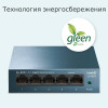 TP-Link LS105G - зображення 5