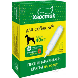   Хвостик Краплі протипаразитарні  для собак вагою від 40 кг 6.0 мл - 4 шт. (4820150207205)