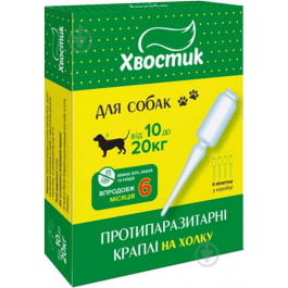   Хвостик Краплі на холку  від паразитів для собак вагою від 10 до 20 кг, фіпроніл, 1.5 мл, 4 шт (160398)
