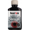 Barva Canon PGI-520/PG-510 MG2140/ MP230/ MP280 Black 180г C520-250 I-BAR-CPGI520-180-B - зображення 1