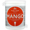 Kallos Увлажняющая маска для волос  Mango Moisture Repair Mask с маслом манго, 1000 мл (5998889515232) - зображення 1