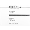 CHRISTINA Ночной крем  Wish Night Cream 50 мл (7290100364499) - зображення 4