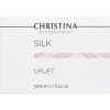 CHRISTINA Подтягивающий крем  Silk UpLift Cream 50 мл (7290100367322) - зображення 5