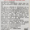 Ханi Баджер Наливка Вишнева Домашня 0,05л 17% (4820214140257) - зображення 3