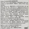 Ханi Баджер Наливка Смородина Домашня 0,05л 17% (4820214140271) - зображення 3