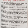 Ханi Баджер Наливка Кизилова Особлива 0,05л 17% (4820214140264) - зображення 2