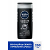 Nivea Гель для душа  Men Сила угля мужской очищение без сухости кожи 250 мл (4005801199737) - зображення 6