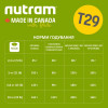 Nutram Total Grain Free T29 0,34 кг - зображення 4