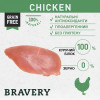 Bravery Adult Chicken 7 кг 8436538947609 - зображення 5