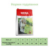 Mera Cat Adult Finest fit Outdoor 1,5 кг (4025877338281) - зображення 4