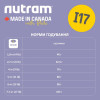 Nutram Ideal I17 Solution Support Indoor Cat 0,34 кг - зображення 4