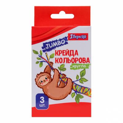 1 Вересня Jumbo Zoo Land 3 шт. (400439) - зображення 1