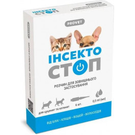   ProVET Инсектостоп капли от блох и клещей для щенков и котят 6 піпеток по 0,5 мл PR020027 (4820150200275)