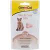 GimCat Every Day Skin&Coat 40 г G-418711/419114 - зображення 1