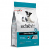 Schesir Dog Small Adult Fish 2 кг (ШСВМР2) - зображення 2