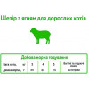 Schesir Adult Lamb 0,4 кг (760043) - зображення 3