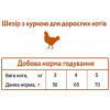 Schesir Adult Chicken 1,5 кг (760524) - зображення 5