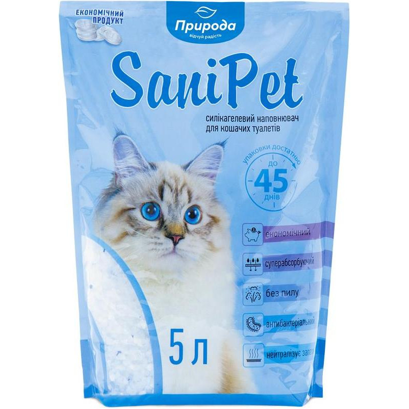 Природа Sani Pet силикагелевый 5 л PR240267 - зображення 1