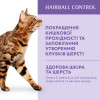 Optimeal Hairball Control Для взрослых кошек Утка 4 кг (4820083905599) - зображення 2