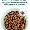 Optimeal Hairball Control Для взрослых кошек Утка 4 кг (4820083905599) - зображення 3