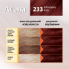 Acme color Крем-фарба  Color Avena №233 Рубін 138 мл (4820197009312) - зображення 9