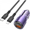 Borofone BZ20A 83W PD65W/QC3.0 Smart + USB-C-Lightning Violet (BZ20ACLTP) - зображення 1