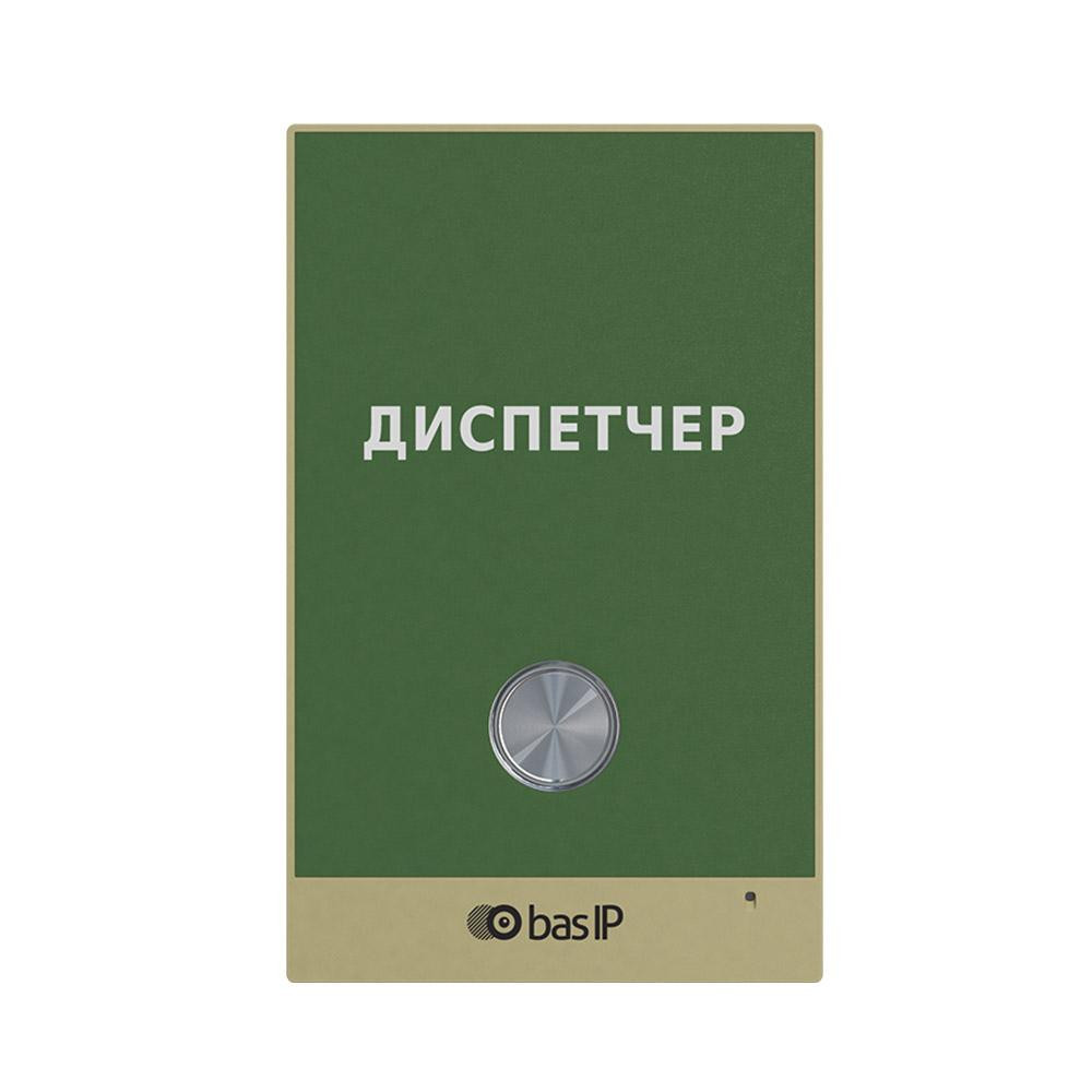 BAS-IP AV-02 - зображення 1