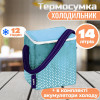 Ezetil Holiday 14 BLUE (4020716804507BLUE) - зображення 1