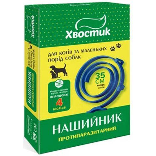 Хвостик Нашийник протипаразитарний для собак та котів 35 см синій (4820150207229) - зображення 1