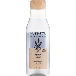   Mussvital Гель для душу  Botanics Лаванда 750 мл (8430442010435)